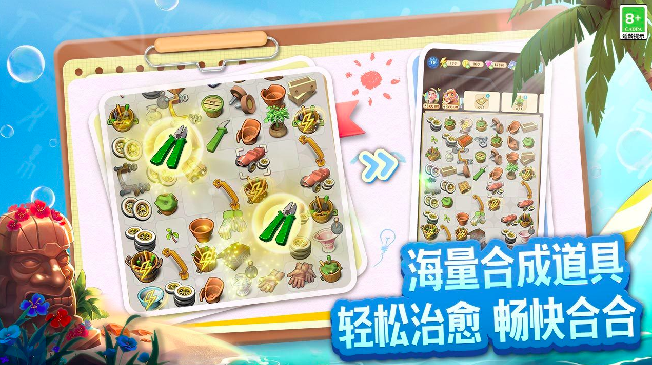 2026能用微信登錄的游戲