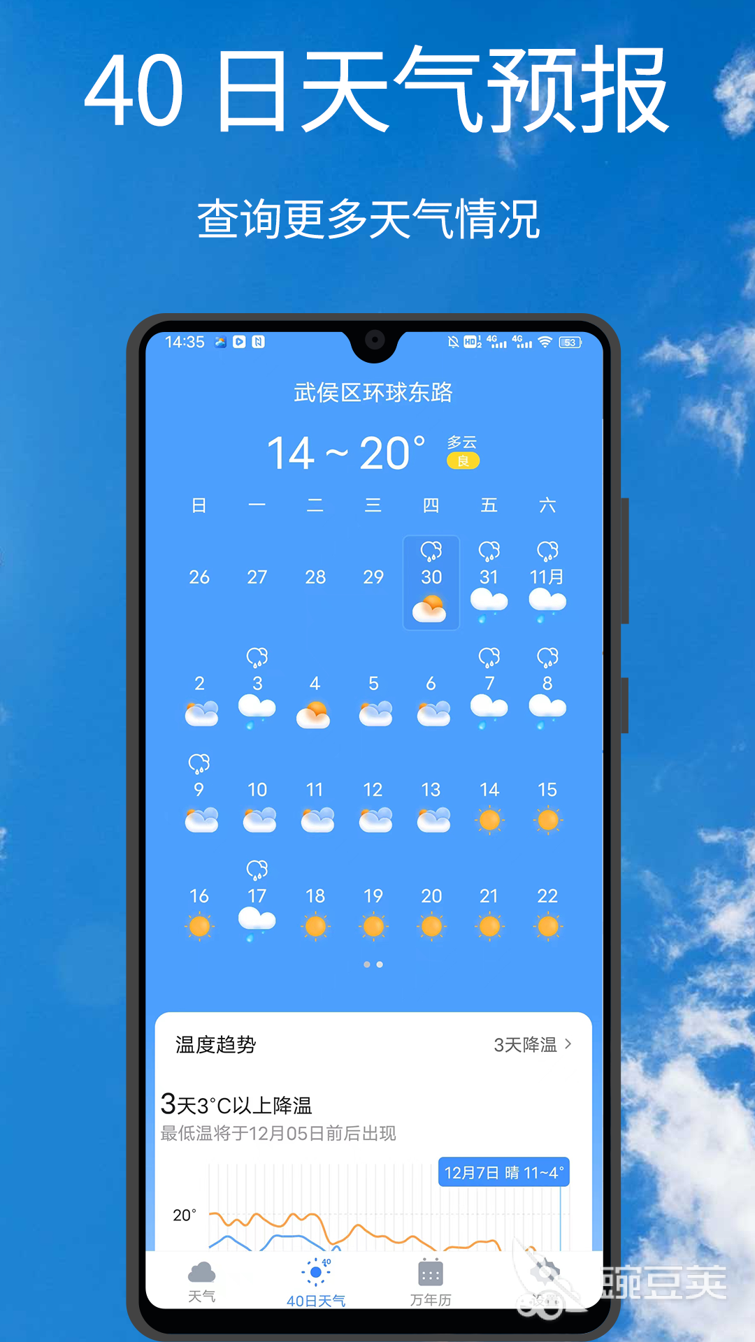 簡(jiǎn)單App推薦 簡(jiǎn)單好用的手機(jī)應(yīng)用下載清單截圖