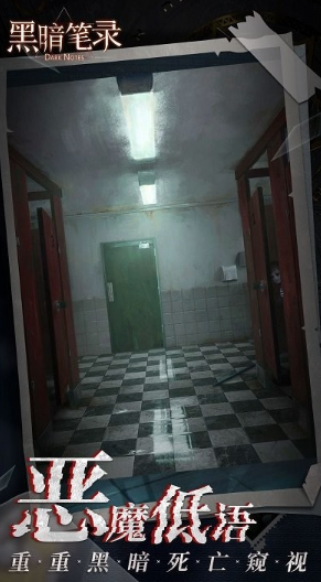 耐玩的偵探類小游戲下載