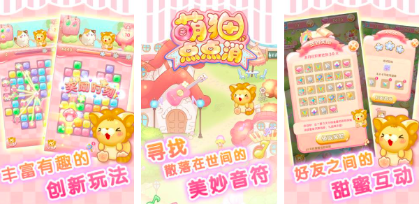 2026消除游戲大全