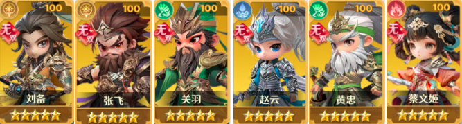 格斗三國志陣容搭配有哪些 格斗三國志陣容推薦截圖