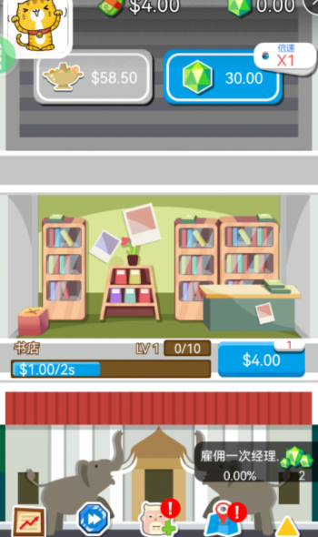 流行的經(jīng)商類網(wǎng)絡(luò)游戲下載