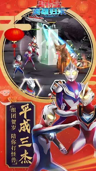 帕瓦特奧特曼游戲有哪些介紹2026