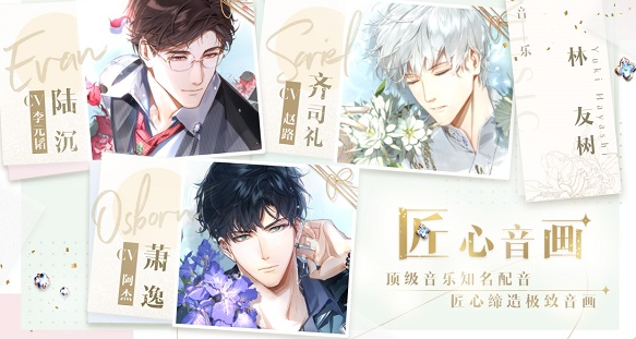 劇情手游排行榜前十名推薦