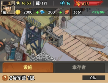 加勒比帝國兌換碼有哪些 加勒比帝國兌換碼分享截圖