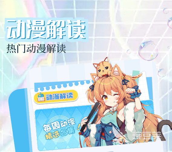 免費看漫畫APP推薦 2024熱門高清無廣告漫畫閱讀軟件截圖