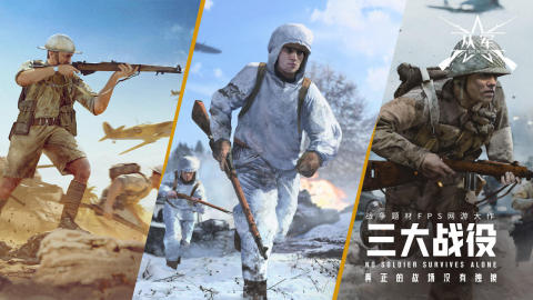 2026精彩的從軍游戲分享