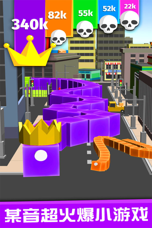 2026下載貪吃蛇游戲合集 必玩的貪吃蛇游戲有哪些截圖