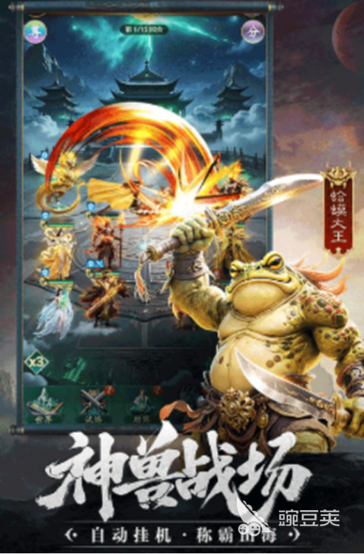 異獸靈境免費(fèi)版下載安裝 異獸靈境安卓iOS最新版免費(fèi)獲取方法截圖