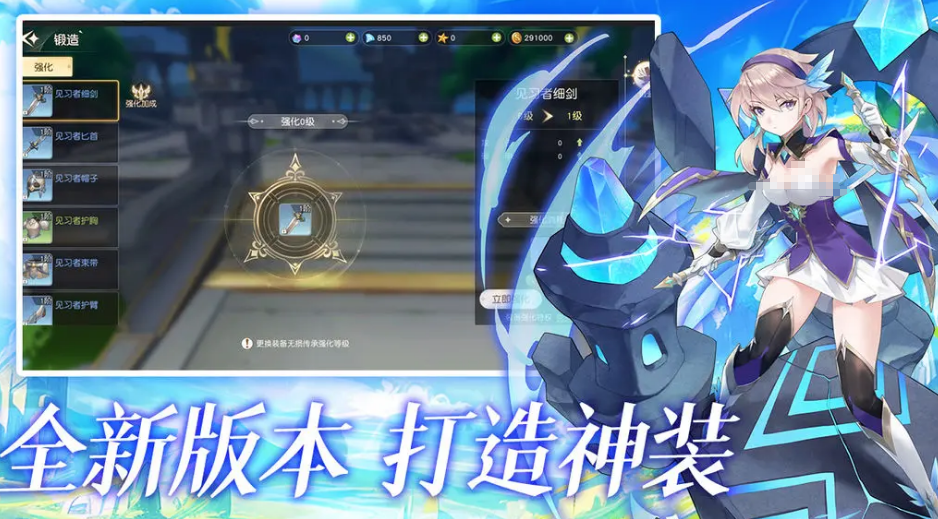 星神紀元下載渠道?星神紀元下載地址推薦截圖