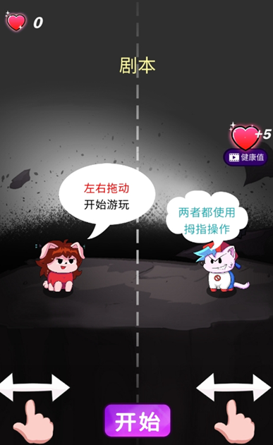 一男一女一起玩游戲大全 盤點(diǎn)耐玩的情侶款游戲2026截圖