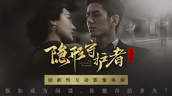 有沒(méi)有互動(dòng)劇真人免費(fèi)游戲