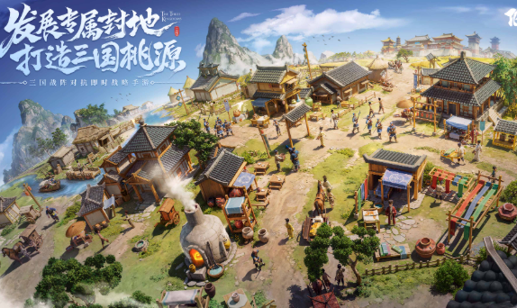 優(yōu)質(zhì)的三國類策略手游排行榜2026 必玩的三國類策略手游匯總截圖