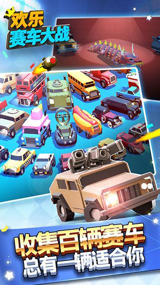 2026優(yōu)質(zhì)的簡單親子游戲大全 熱門的親子游戲排行榜TOP5截圖