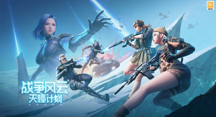 有挑戰(zhàn)模式的射擊游戲叫什么 免費的槍戰(zhàn)手游前五2026截圖