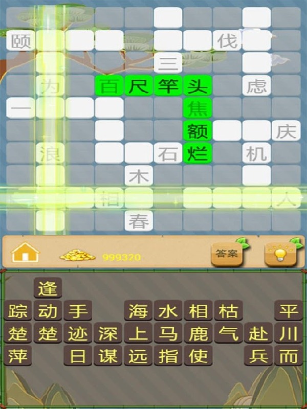 2026熱門的13歲玩的游戲合集