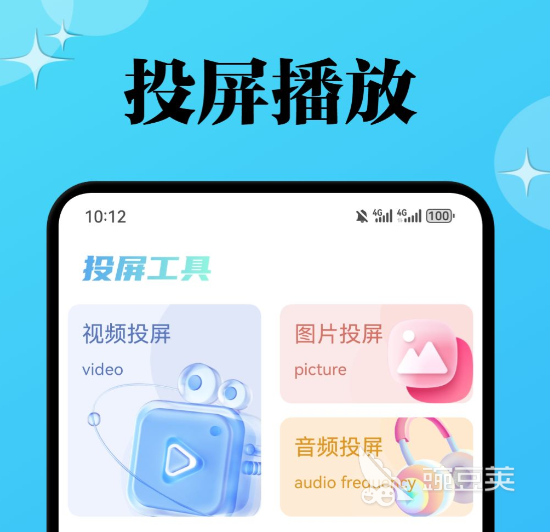 免費電視劇APP推薦 好用穩(wěn)定不卡頓的追劇軟件排行榜截圖