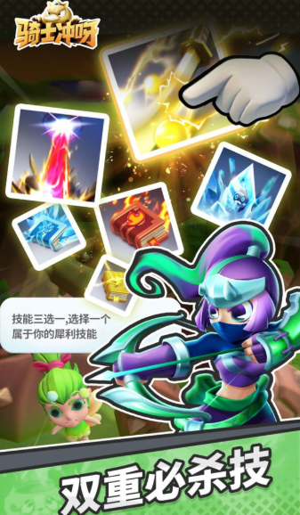 高熱度的大騎士游戲大全2026