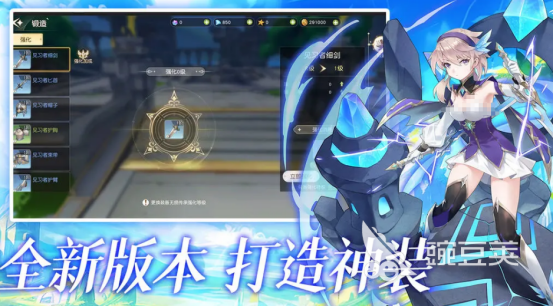 星神紀元下載渠道推薦 星神紀元安卓iOS最新版下載地址匯總截圖