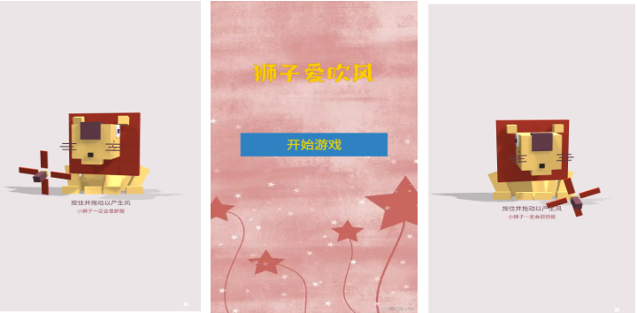 有趣的獅子游戲下載推薦 好玩的動(dòng)物游戲有哪些2026截圖