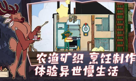 心靈渡船手游中文版下載地址在哪?心靈渡船手游下載分享截圖