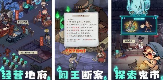 人氣較高的經(jīng)營(yíng)類游戲大全