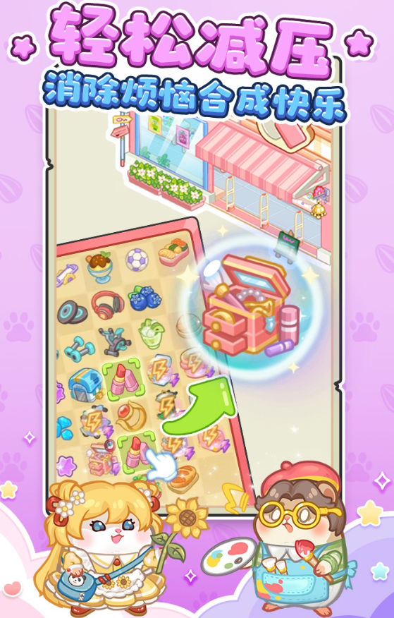 十大單機(jī)解壓游戲在哪里下載 2026盤(pán)點(diǎn)有趣的單機(jī)解壓游戲截圖