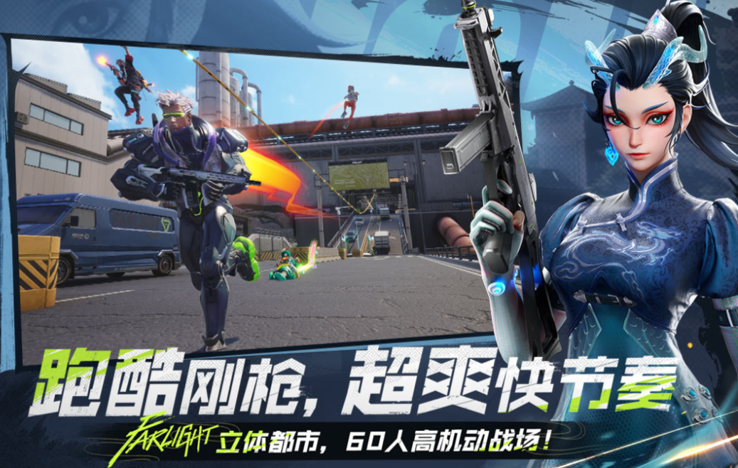 跟和平精英一樣的吃雞游戲叫什么 免費的吃雞游戲合集2026截圖