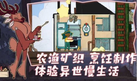 心靈渡船手游中文版下載地址在哪