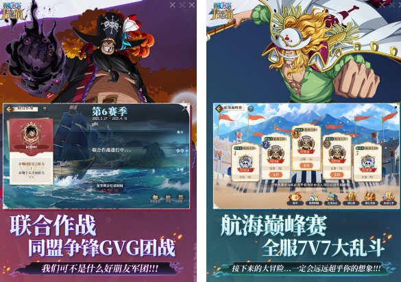 10幾年前一個叫海賊王的游戲分享