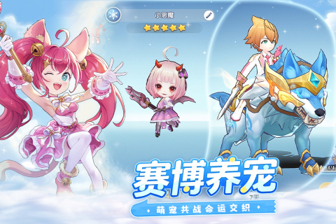 優(yōu)秀的rpg手游榜單2026