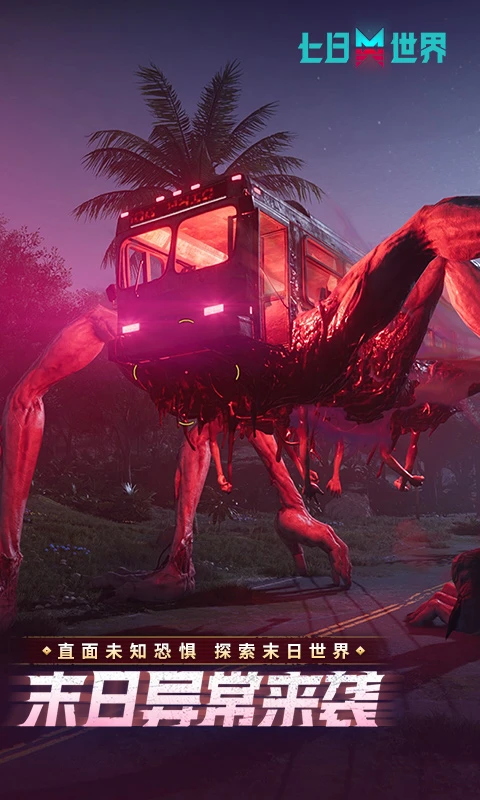 2026火爆的網(wǎng)易射擊游戲有哪些 熱門的網(wǎng)易推出的射擊游戲盤點截圖