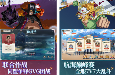 10幾年前一個(gè)叫海賊王的游戲分享 經(jīng)典的類似海賊王游戲推薦2026截圖