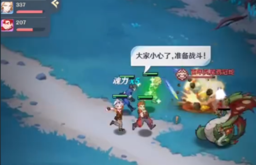 斗羅大陸零魂環(huán)魂獸介紹 斗羅大陸零魂環(huán)魂獸有什么用截圖