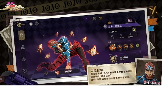 喬喬的奇妙冒險(xiǎn)黃金贊歌測(cè)試資格獲取教程 如何獲取測(cè)試資格截圖