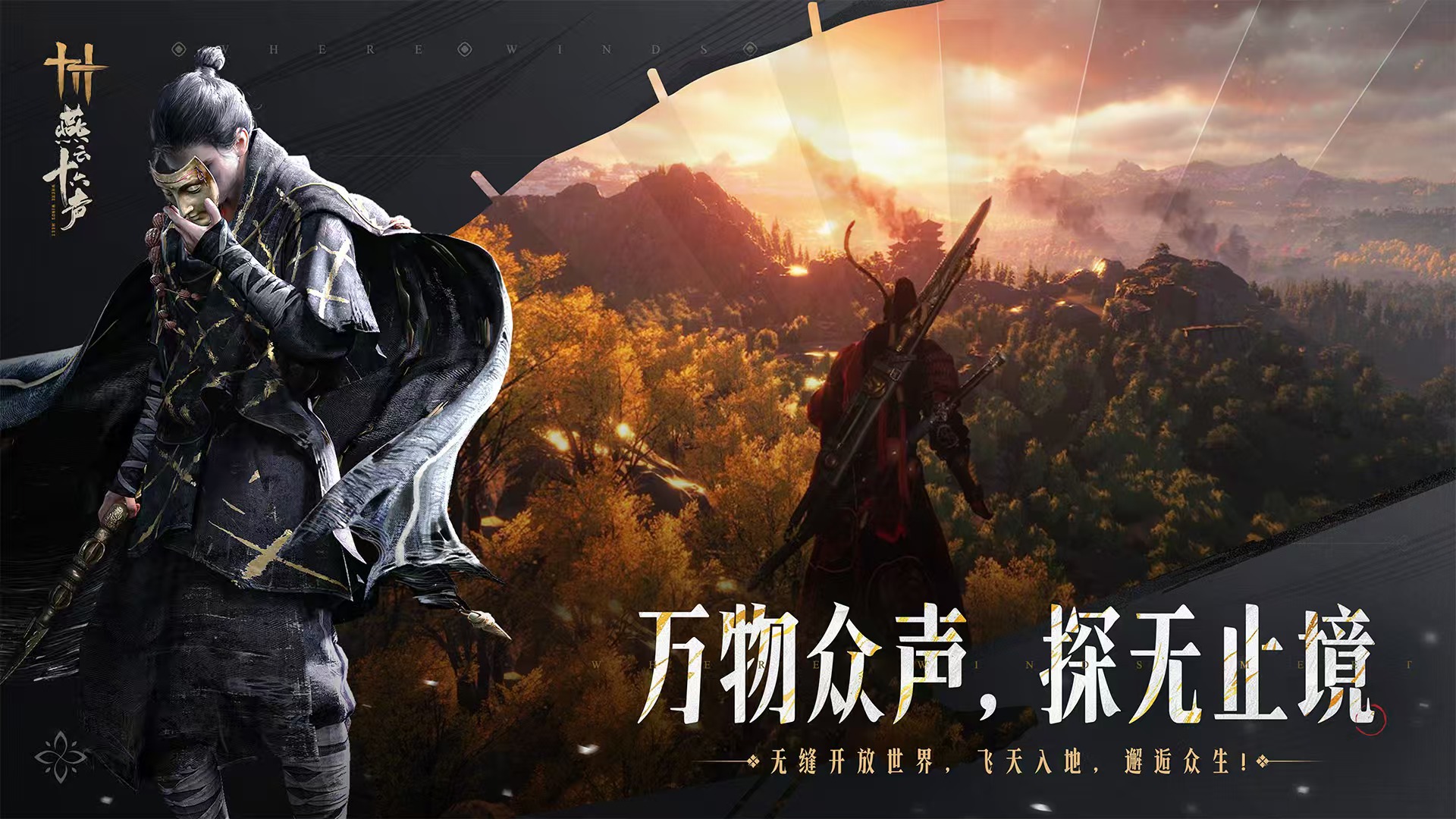 目前最火的十大手游有哪些 2026超人氣的十大手游推薦截圖