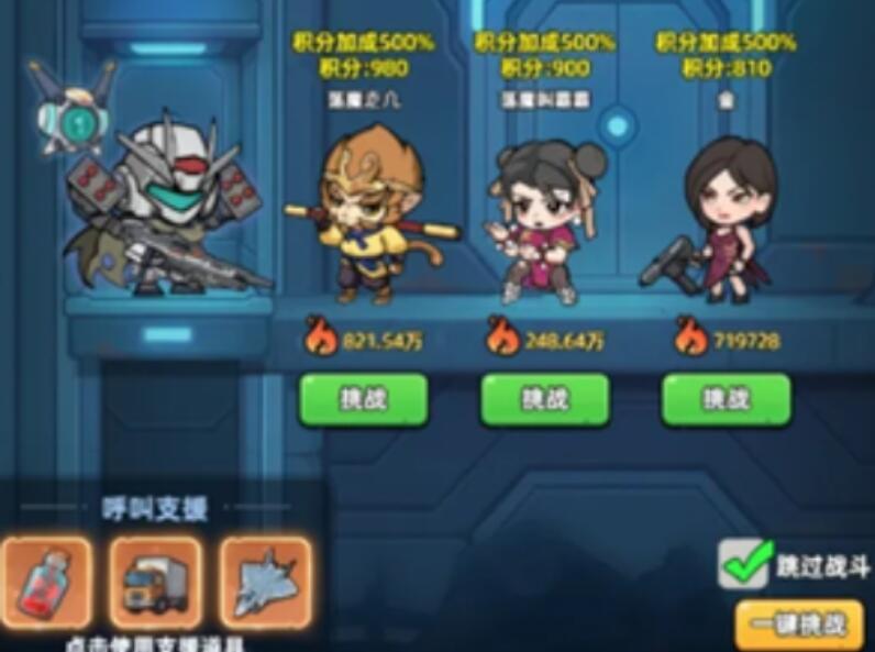 生存33天石油爭奪戰(zhàn)攻略 生存33天石油爭奪戰(zhàn)怎么玩截圖