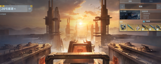 逆戰(zhàn)未來煉獄星港通關(guān)攻略 逆戰(zhàn)未來20號星港怎么過截圖