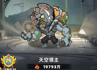 生存33天boss攻略 生存33天BOSS打法截圖