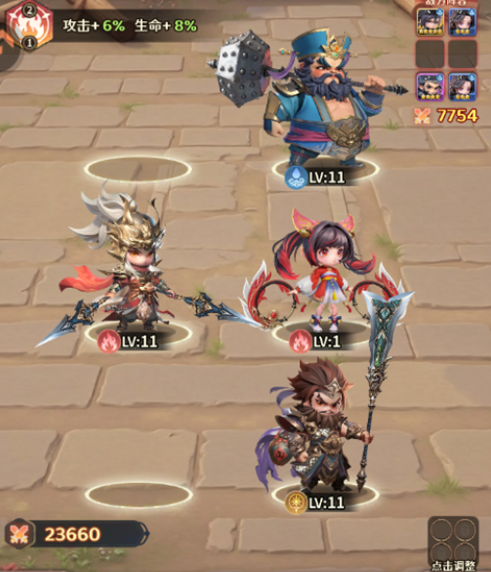 格斗三國志下載鏈接 格斗三國志手游安卓版本下載地址截圖