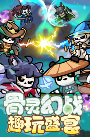 2026最熱門適合上班玩的豎屏手游是什么