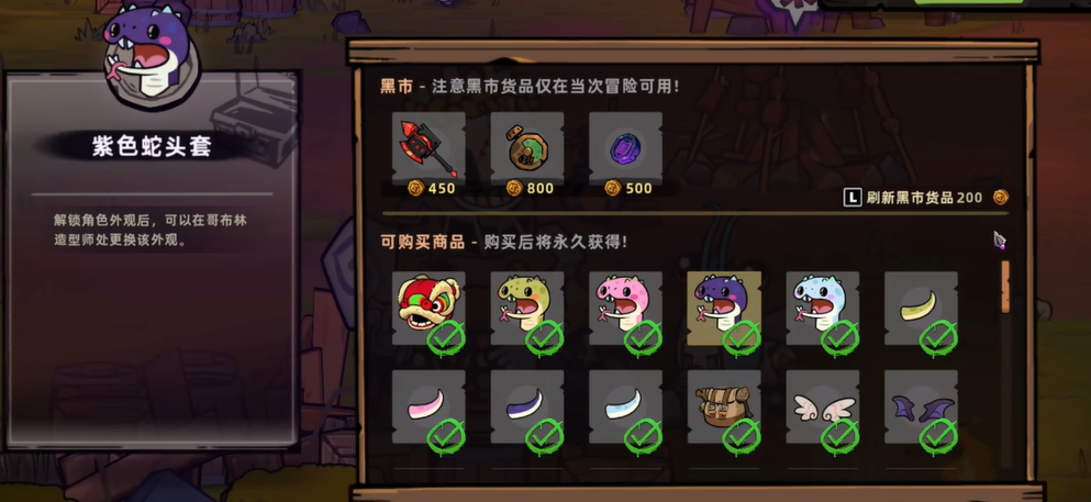 失落城堡2手游內測預約地址 失落城堡2手游勇者測試截圖