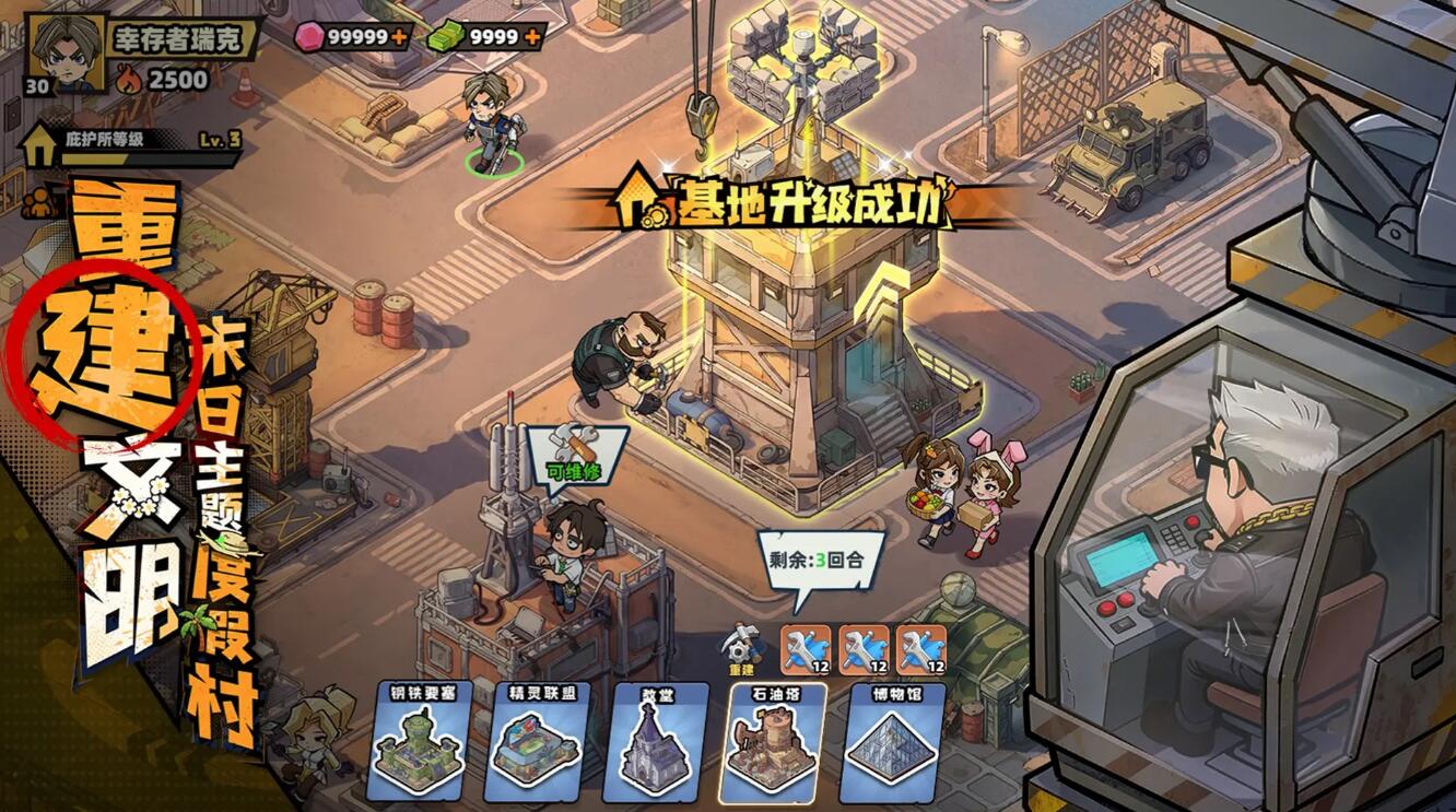 生存33天特色玩法 生存33天游戲類型是什么截圖