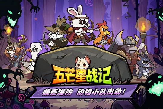 男生必玩的游戲手游有哪些