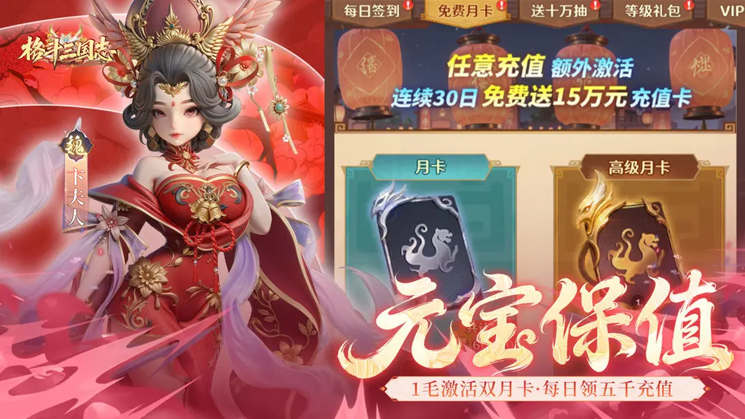 格斗三國志群雄爭霸玩法詳解 格斗三國志群雄爭霸模式入門與進階攻略截圖