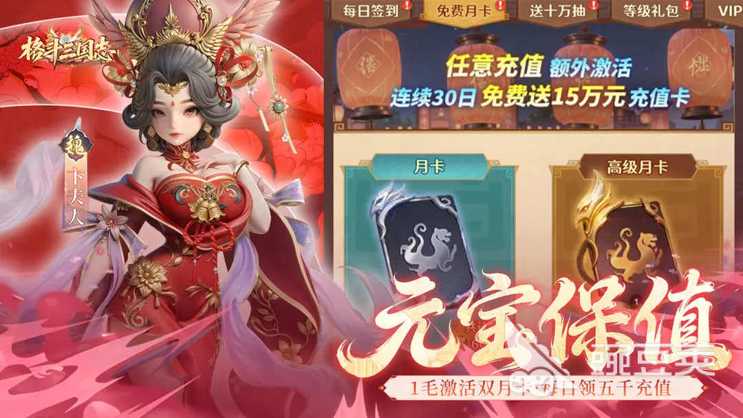 格斗三國志群雄爭霸玩法詳解 格斗三國志群雄爭霸模式入門與進階攻略截圖