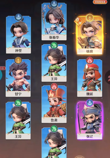 格斗三國志禮包領(lǐng)取 格斗三國志禮包碼分享截圖