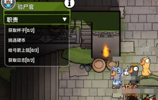 鵝鴨殺手游是誰代理的 鵝鴨殺手游所屬公司介紹截圖