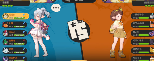 洛克王國世界天梯賽玩法介紹 洛克王國世界天梯賽玩法怎么玩截圖