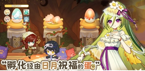 天空島傳說下載入口鏈接分享 天空島傳說免費下載地址截圖